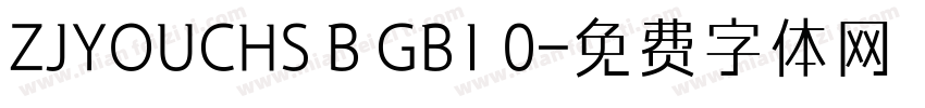 ZJYOUCHS B GB1 0字体转换